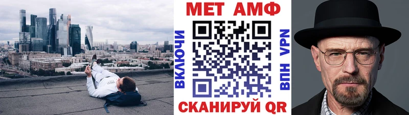 Amphetamine Premium Каспийск