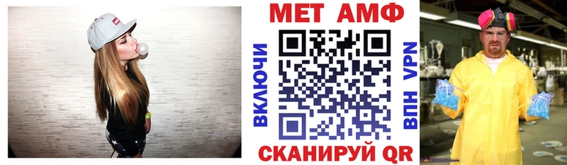 АМФЕТАМИН Розовый  Каспийск 