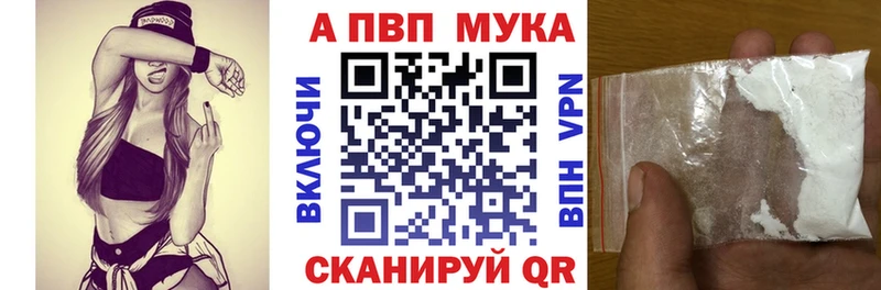 Alpha PVP СК КРИС  Каспийск 