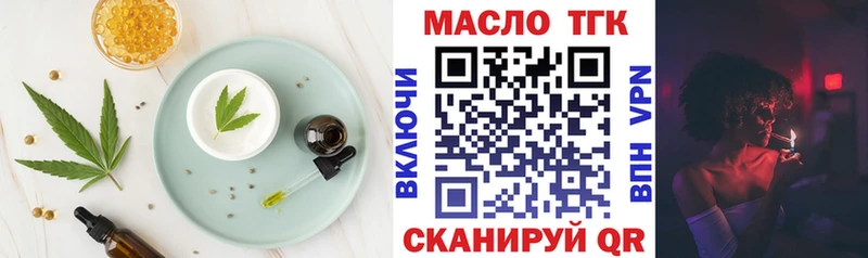 Еда ТГК конопля  Каспийск 