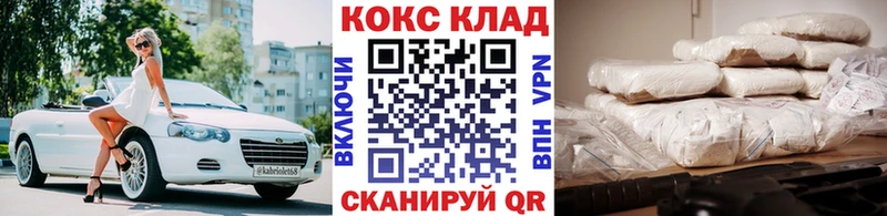 КОКАИН Fish Scale как найти закладки Каспийск