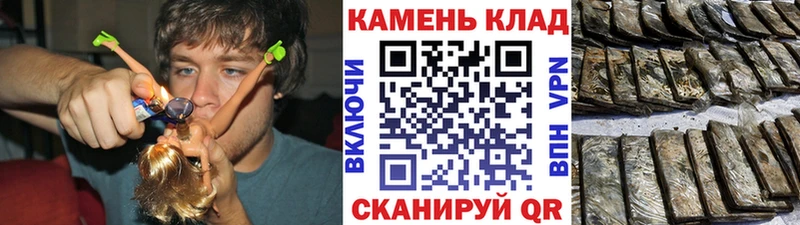 Гашиш гарик  Каспийск 