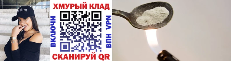 что такое наркотик Каспийск Героин афганец
