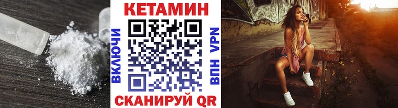 кракен tor  Каспийск  КЕТАМИН ketamine 