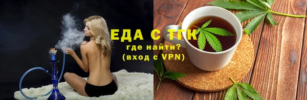 бутират Балабаново