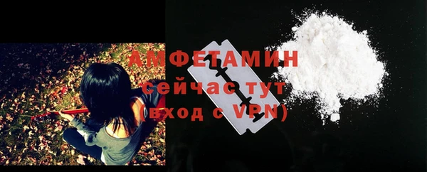 бутират Балабаново