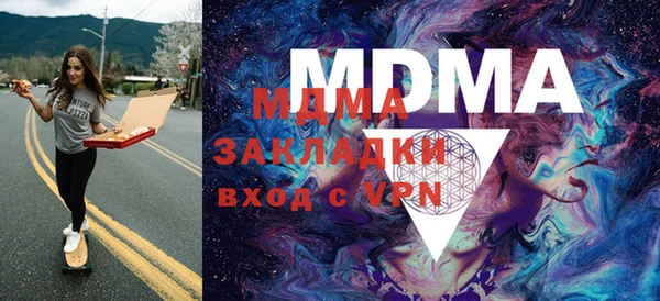 метадон Балахна