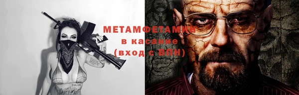 бутират Балабаново