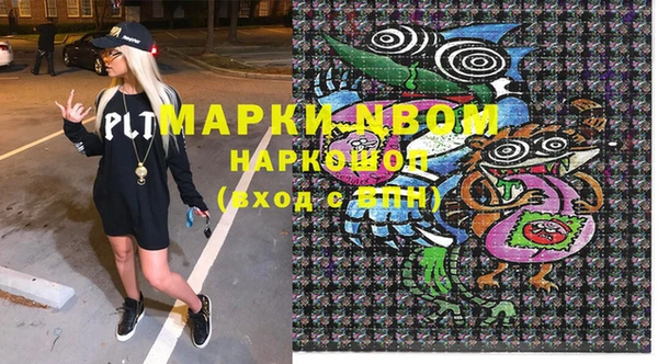 бутират Балабаново