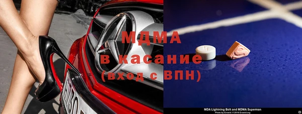 экстази Баксан