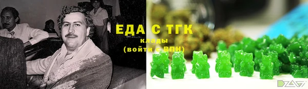 бутират Балабаново