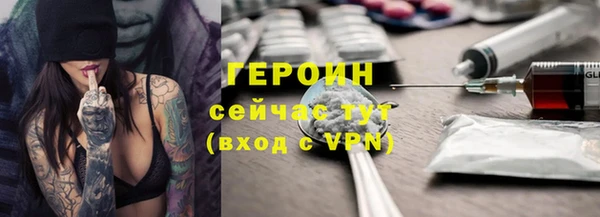 метадон Балахна