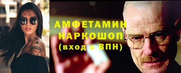 метадон Балахна
