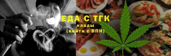 бутират Балабаново