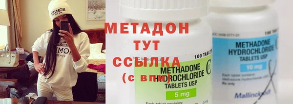 метадон Балахна