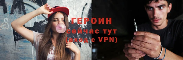 метадон Балахна