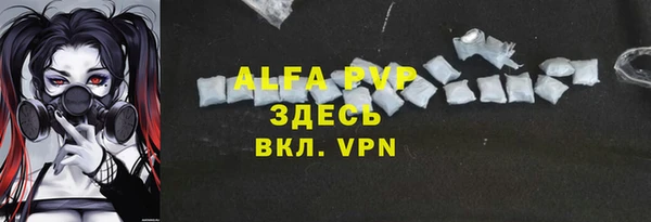 бутират Балабаново