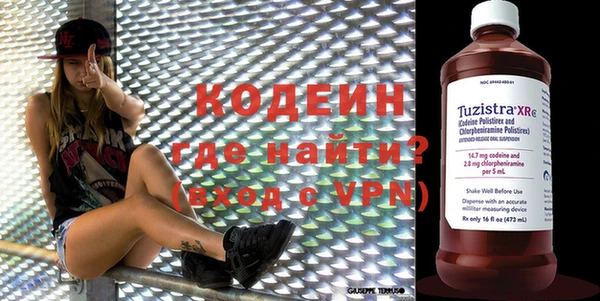 метадон Балахна