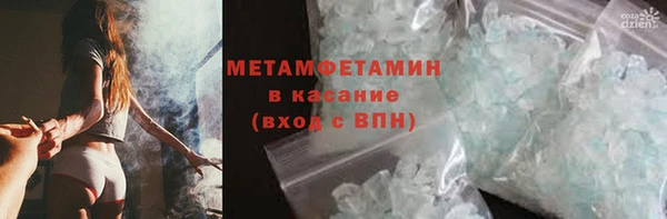 бутират Балабаново