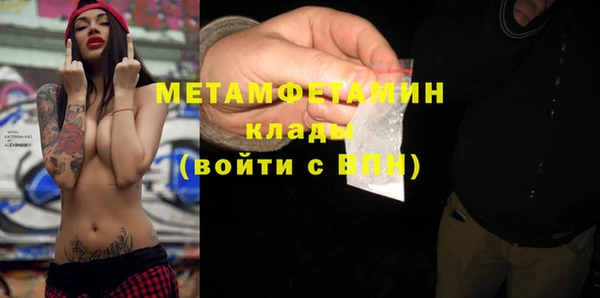 бутират Балабаново