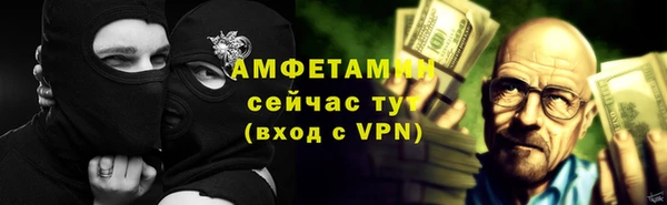 экстази Баксан