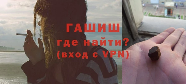 бутират Балабаново