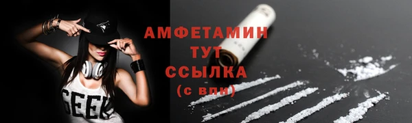 бутират Балабаново