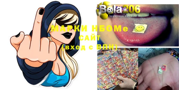 метадон Балахна