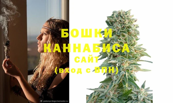 бутират Балабаново