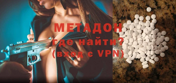 бутират Балабаново