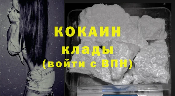 экстази Баксан