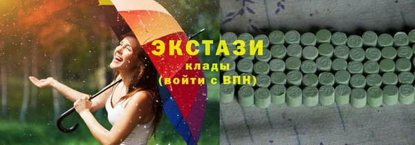 бутират Балабаново