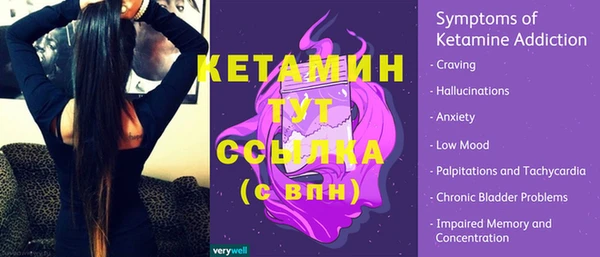 экстази Баксан