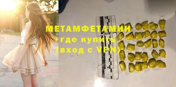 бутират Балабаново