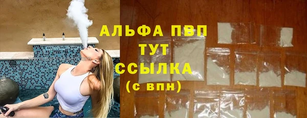 бутират Балабаново
