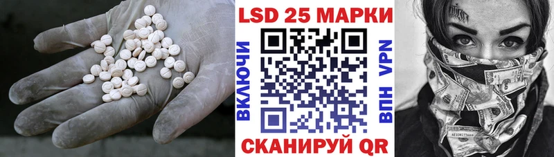 ЛСД экстази ecstasy  Каспийск 