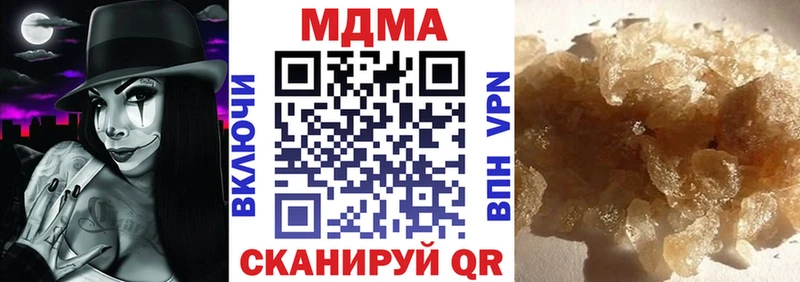 МДМА VHQ  ОМГ ОМГ ONION  Каспийск  цены наркотик 
