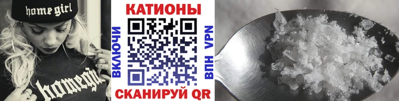 купить наркотики сайты Каспийск МЯУ-МЯУ мука